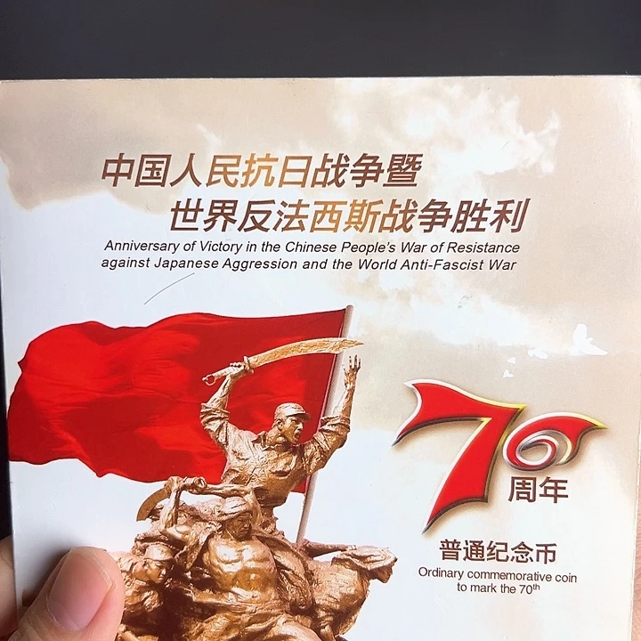 其他普通金属点一全倒置16996666