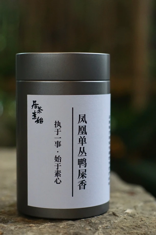 潮州凤凰单丛鸭屎香