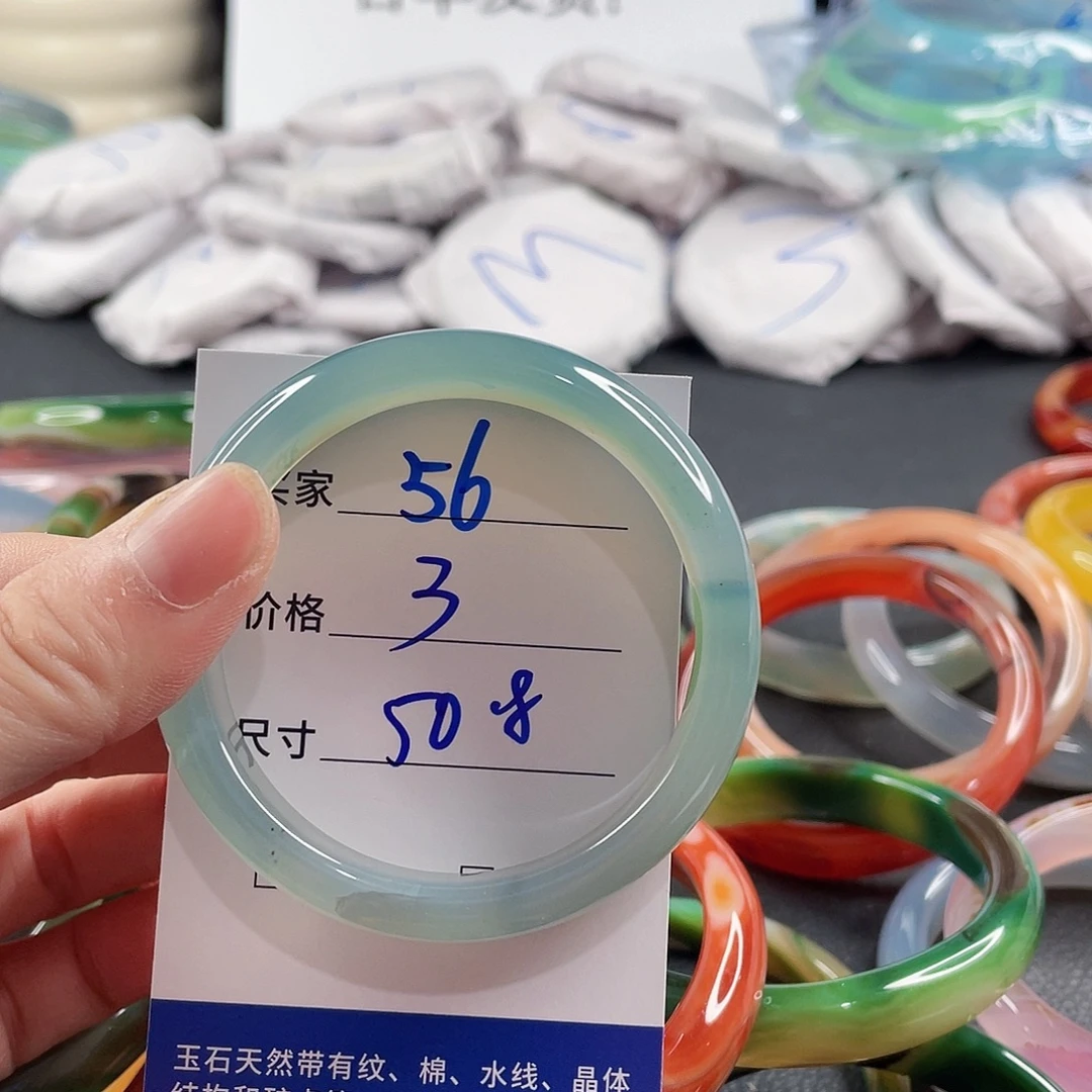手镯玛瑙/玉髓未镶嵌