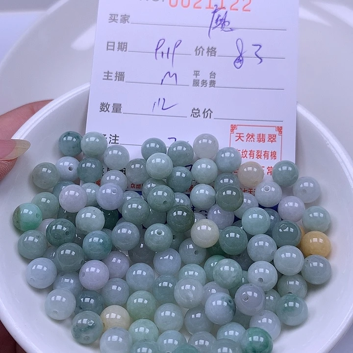 魔***镜未镶嵌手链翡翠翡翠