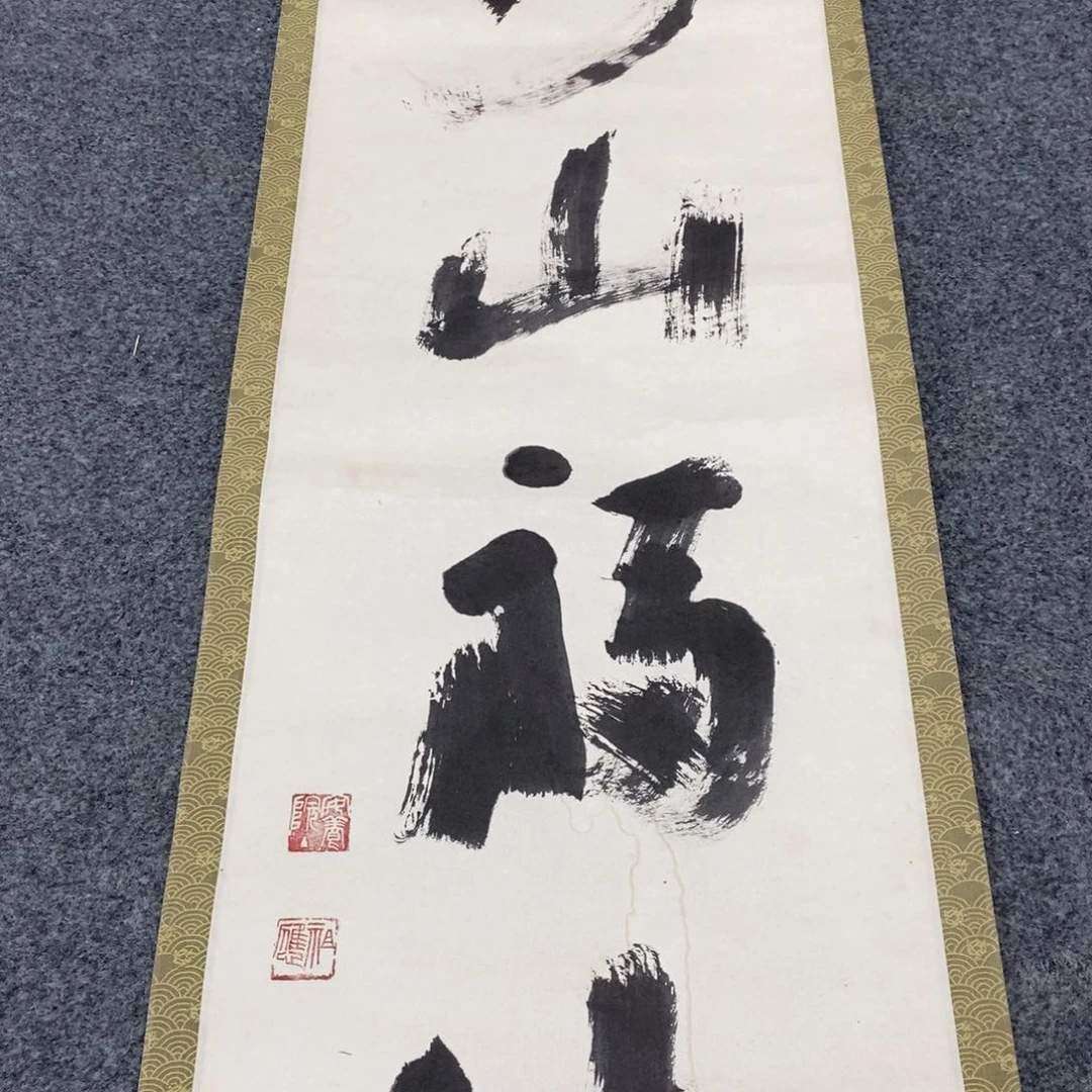 书法用****3书法11111111