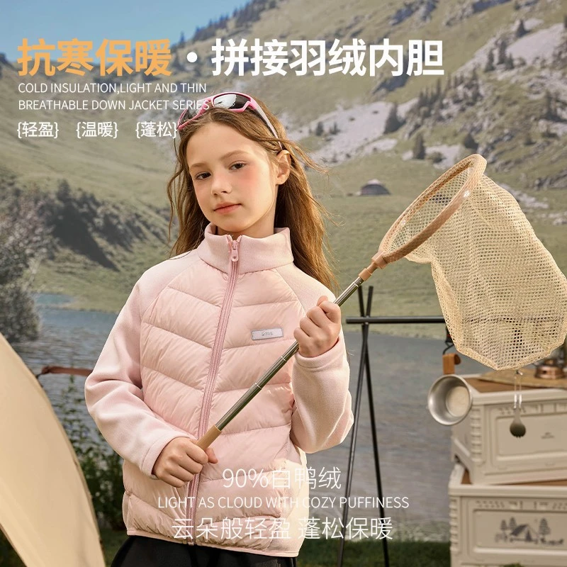 【棉致】2025新款轻薄羽绒服冬季儿童时尚拼接中大童保暖羽绒上衣
