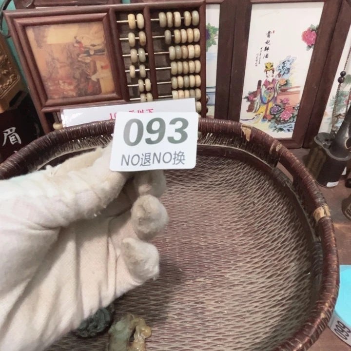 乔***珊瓷片直播间火爆热卖