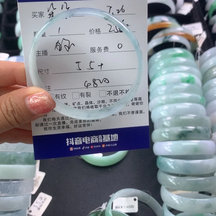翡翠手镯未镶嵌朵*公主55+