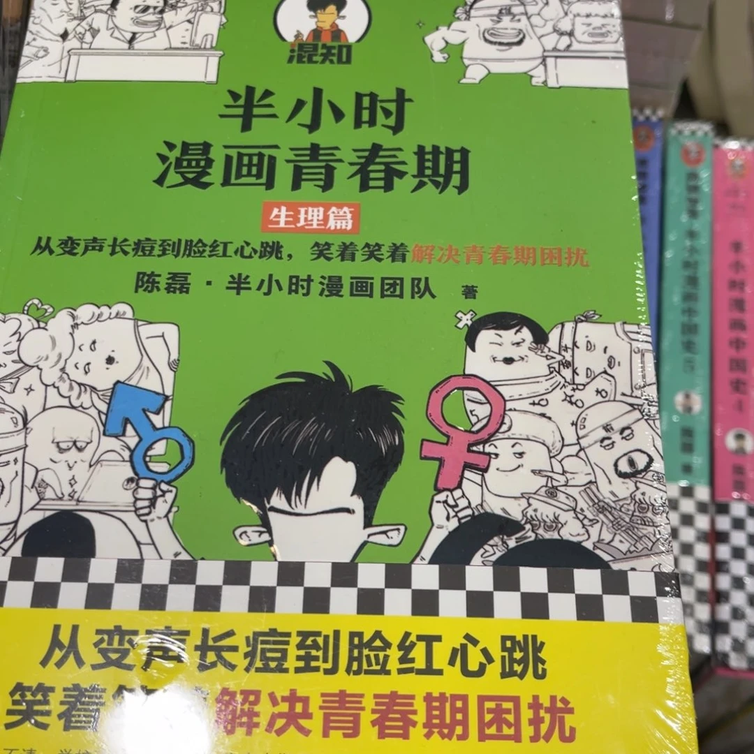 半小时高春期没豆角土豆和