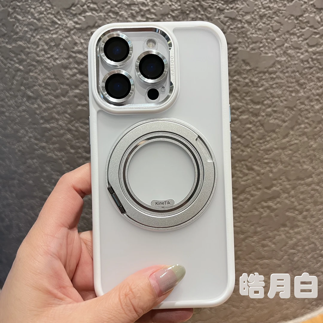 适用苹果手机磨砂磁吸360旋转不容易变形支架全包镜头膜可拆卸