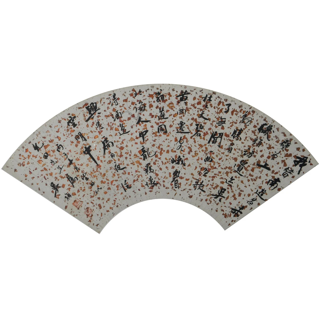 LOT.012吴梅【书法】纸本镜片B0502-132预展