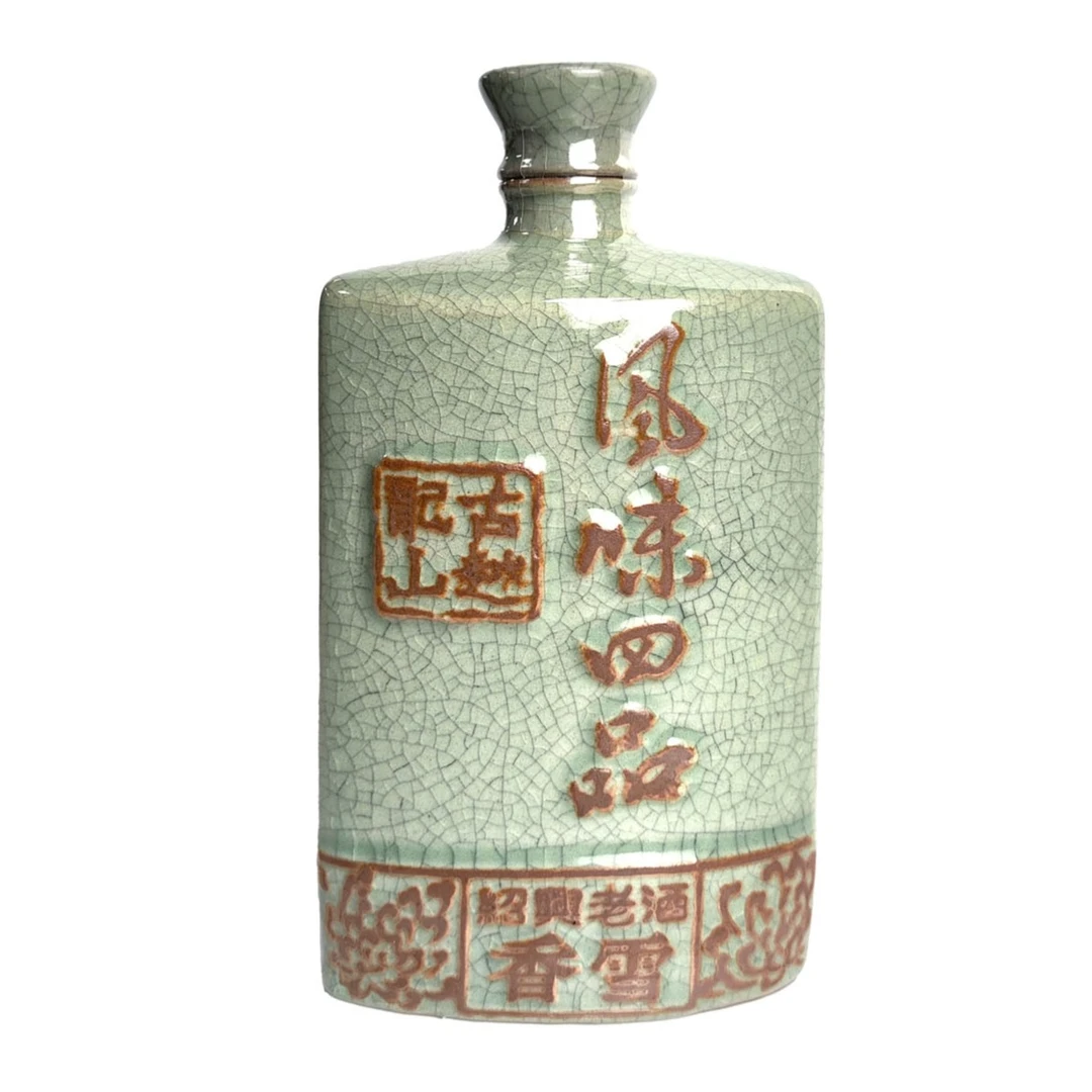 【官方正品】秋冬古越龙山风味四品350ml香雪酒