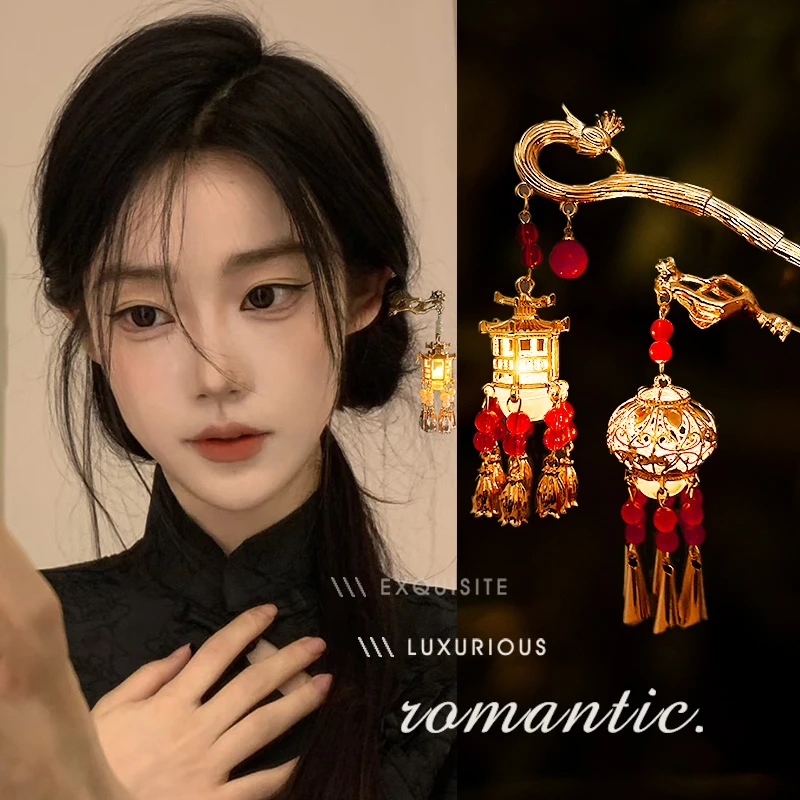 新年宫灯发簪头饰古风发光步摇流苏发钗女汉服配饰簪子出片神器