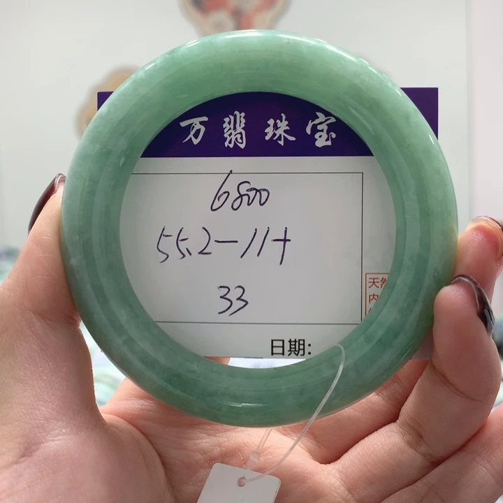 翡翠未镶嵌手镯33