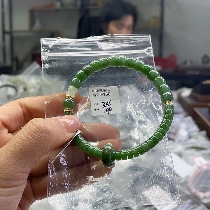 和田玉（糖玉）未镶嵌手链