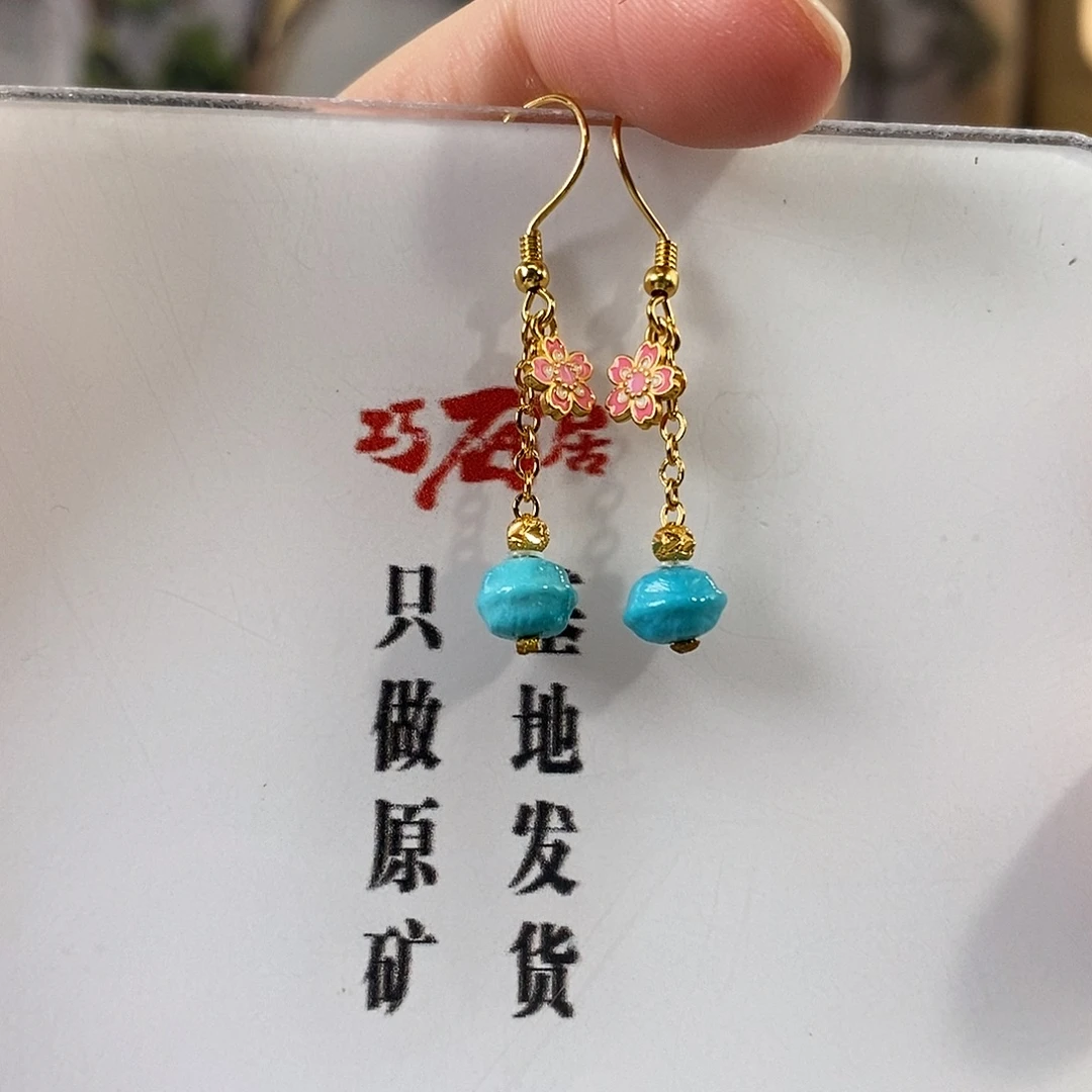 绿松石银S925镀金镶嵌珠宝奇石