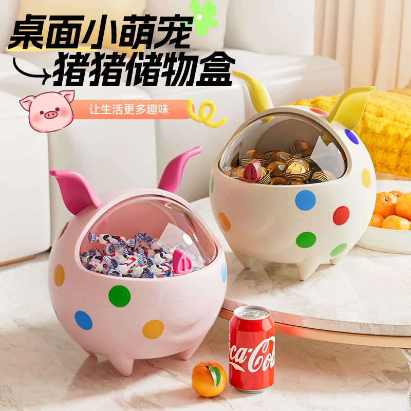 创意桌面收纳盒收纳大容量首饰盒防尘儿童饰品文具零食发饰储物盒