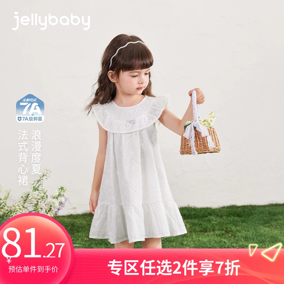 jellybaby杰里贝比抗菌夏款女童连衣裙可爱超萌儿童衣服 JQG52866