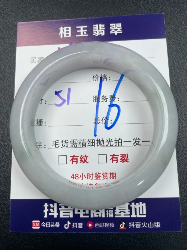 毛货需精细抛光定制拍一发一16