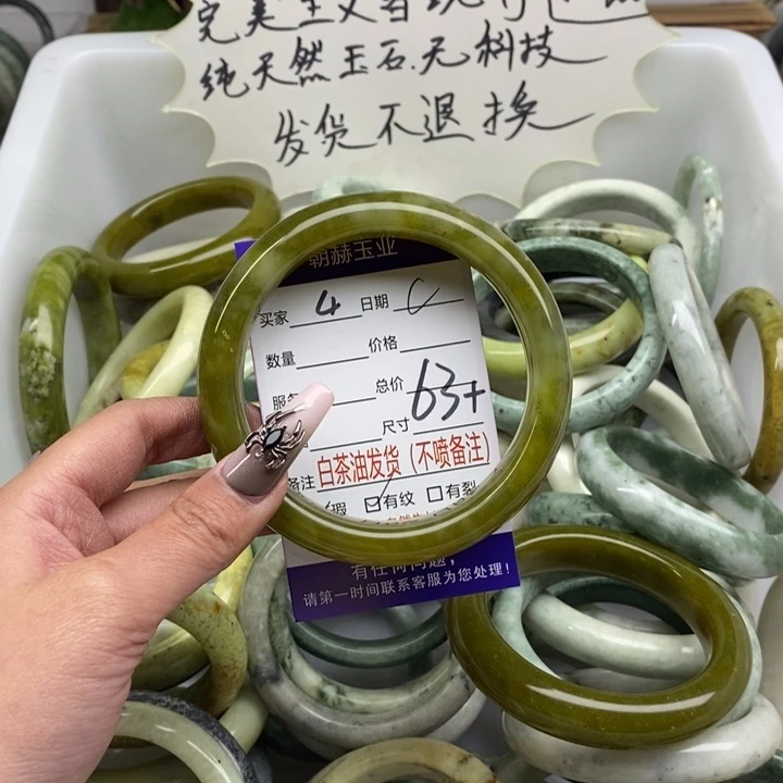 蛇纹石玉手镯未镶嵌