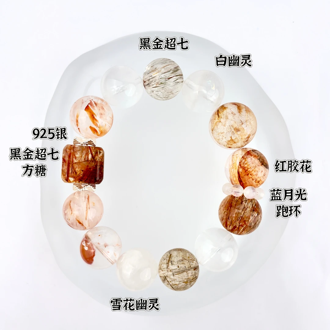 原创设计水晶手串【花橘】