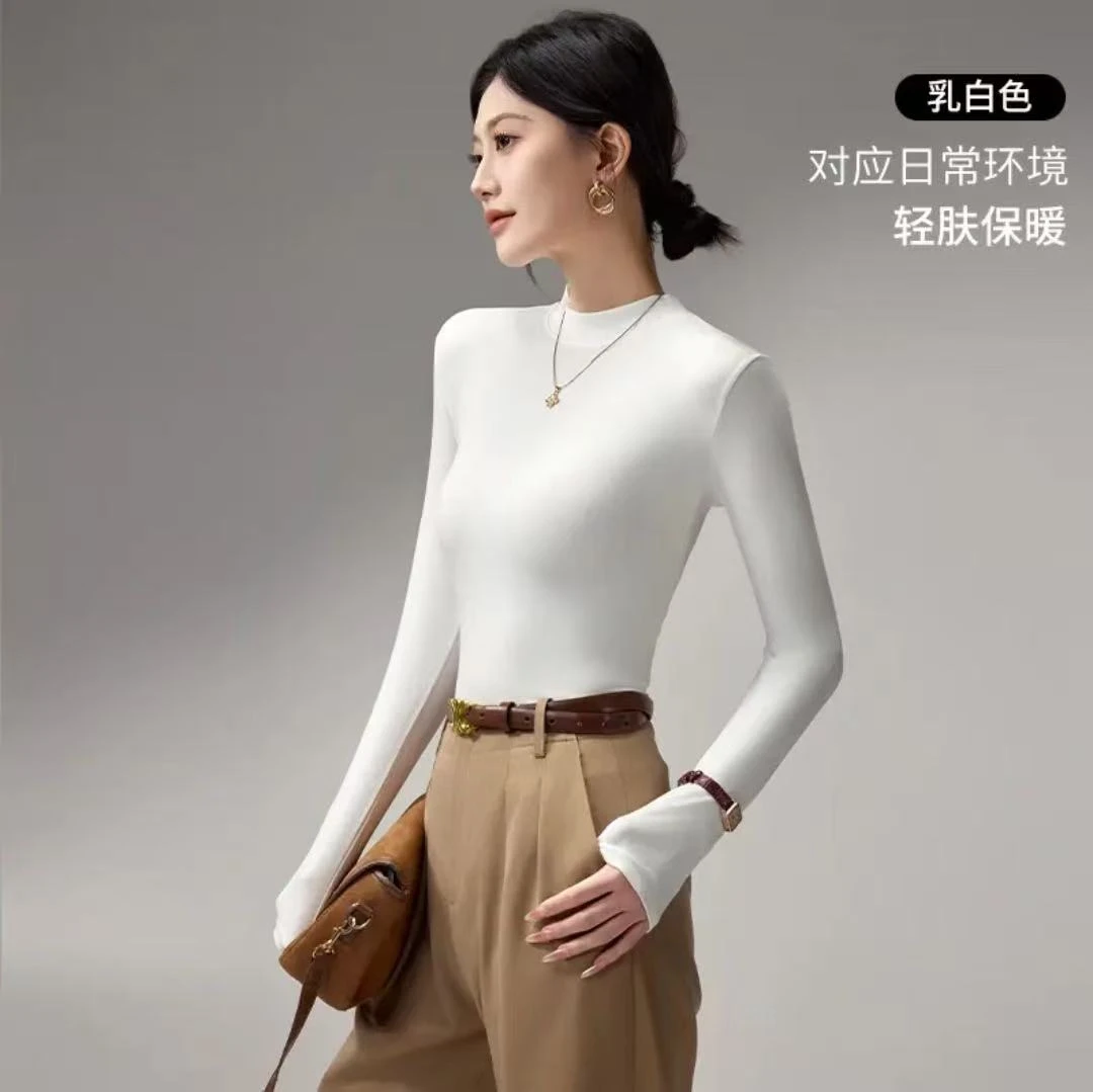 莫代尔小立领打底衫女长袖春秋冬加绒修身气质女半高领内搭上衣