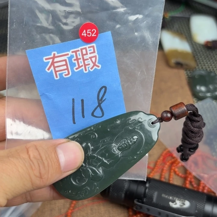 颈饰未镶嵌和田玉