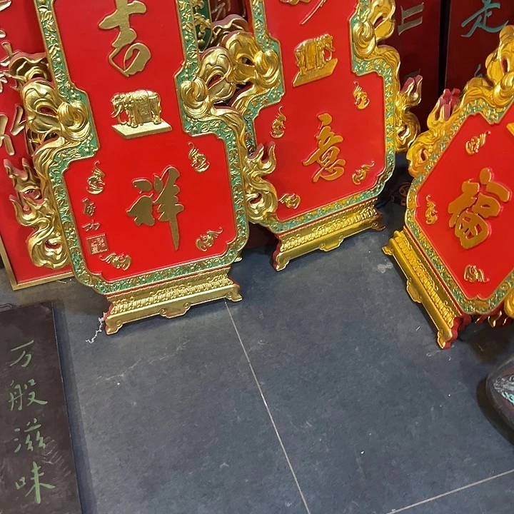 五****乌木类家具吉祥如意作品作品