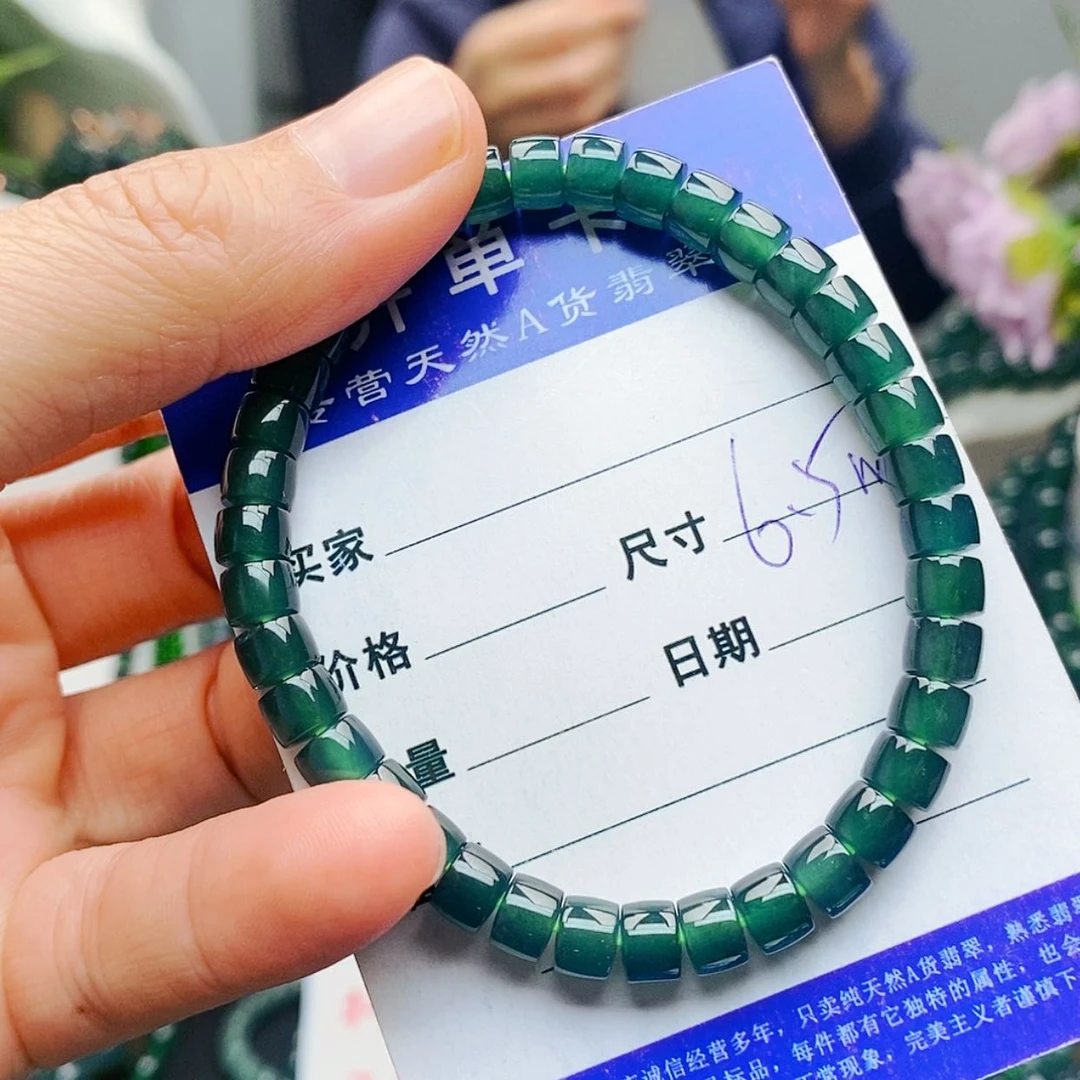 【闪购商品】未镶嵌手链翡翠