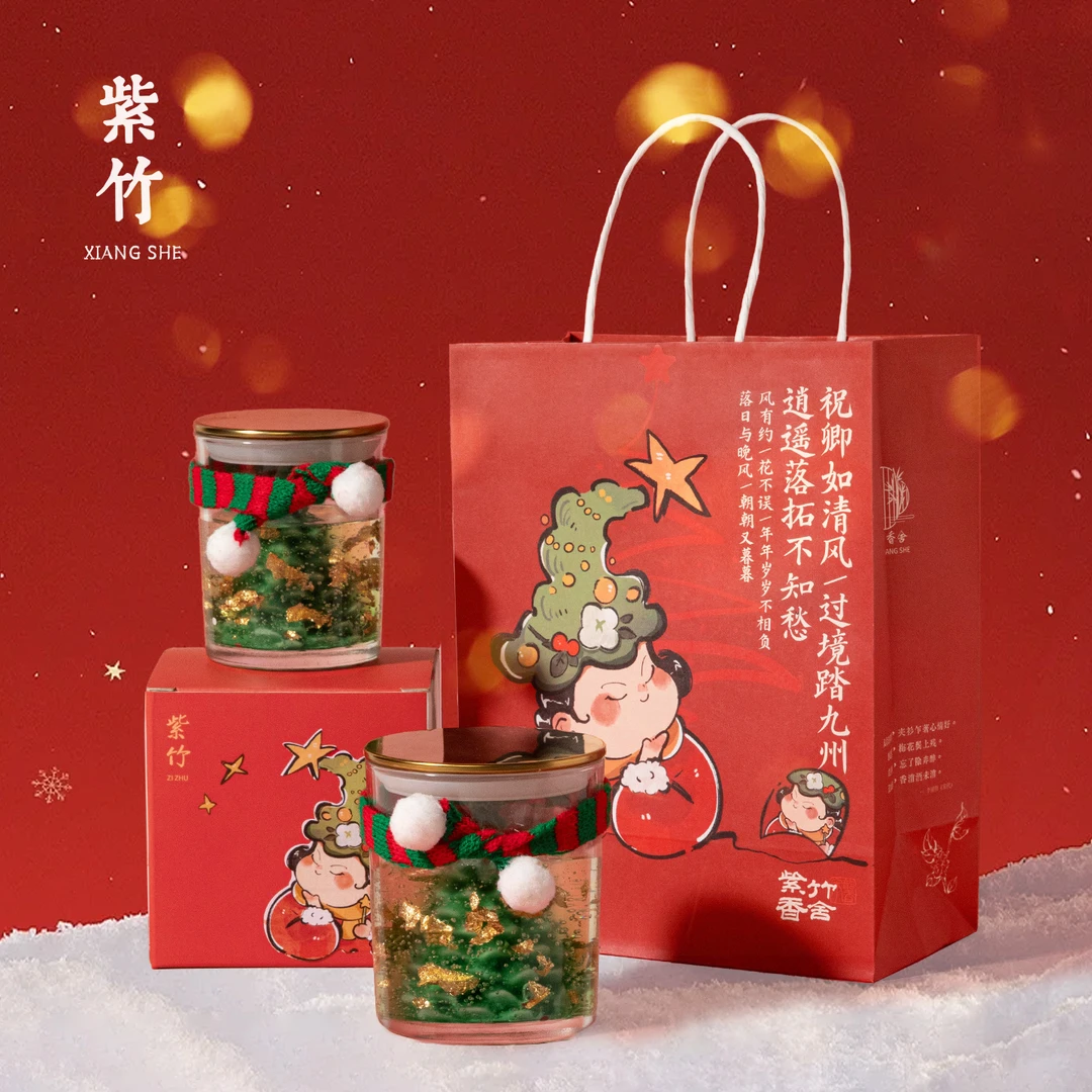 紫竹香舍【梦幻圣诞树】圣诞香薰蜡烛礼盒生日伴手礼物摆件小众高级