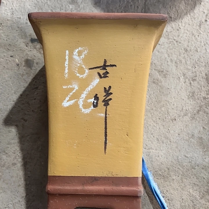 紫砂工艺厂……紫砂工艺厂、