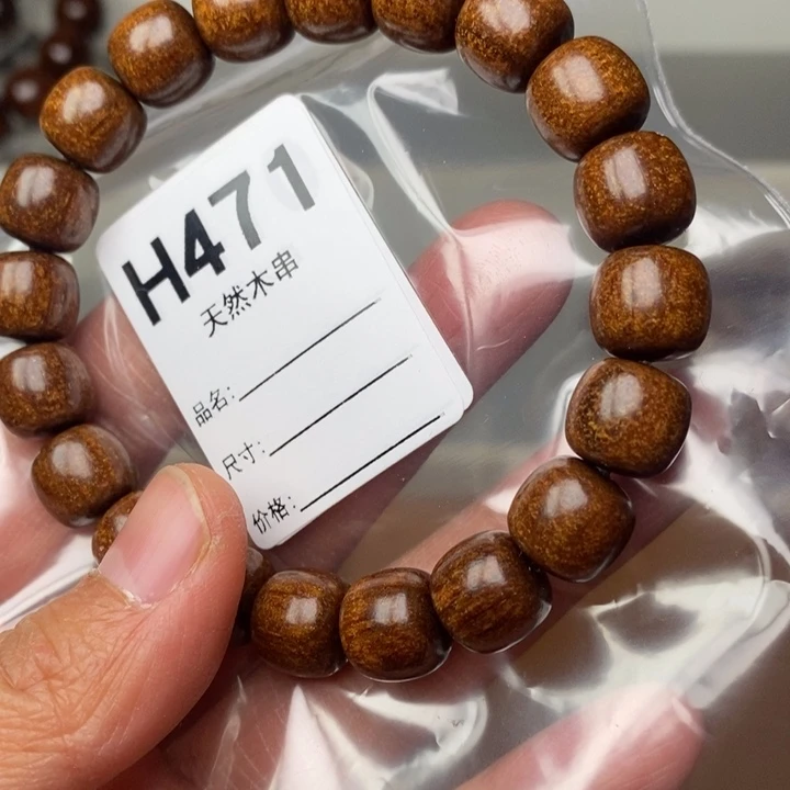 贡木手串/手链暗香出品精品木串