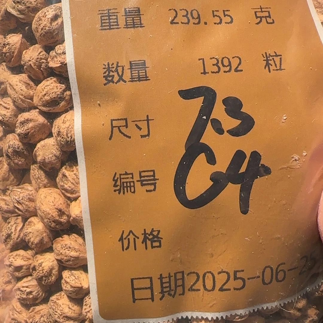 柏香籽/百香籽吊坠C4