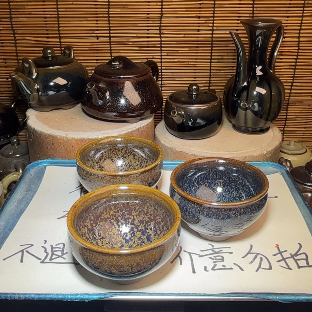 茶盏建窑建盏 微瑕作品