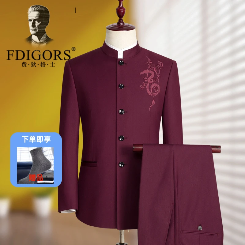 FDIGORS男士青年休闲修身礼服中华立领西服中国风