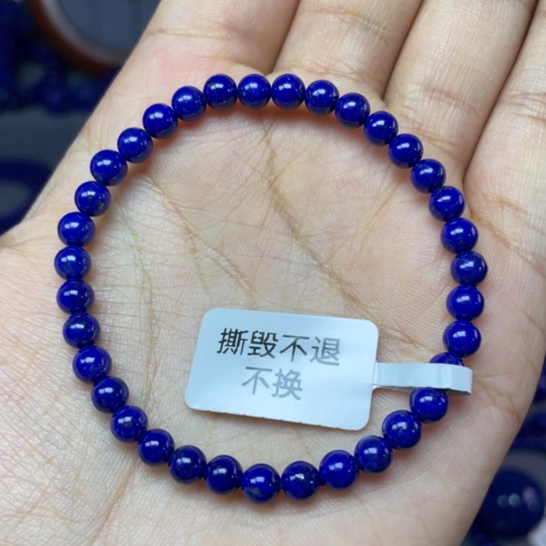 未镶嵌青金石5mm手串