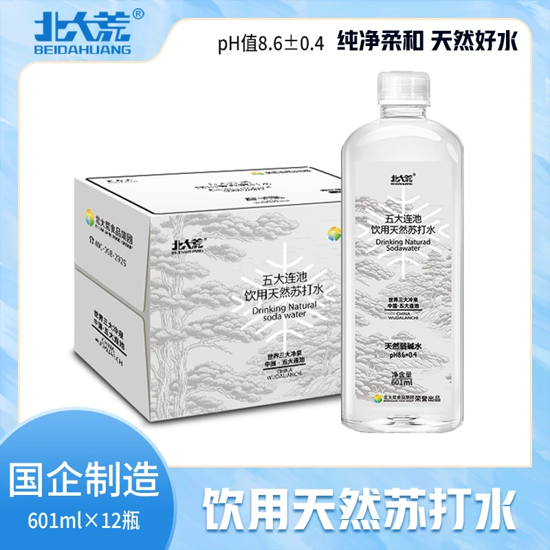 北大荒天然苏打水ph8.6 弱碱水601ml*72瓶升级顺丰(除偏远地区外)
