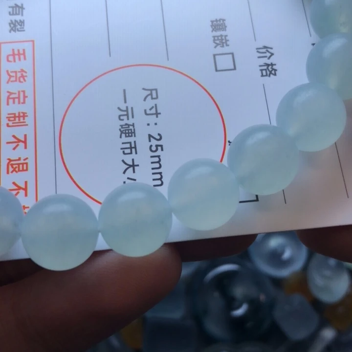 未镶嵌定制翡翠挂件