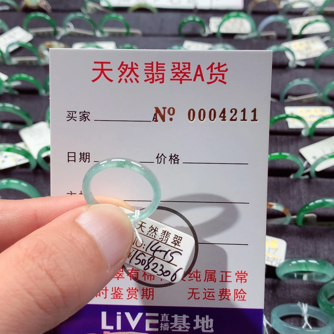 未镶嵌戒指翡翠翡翠戒指