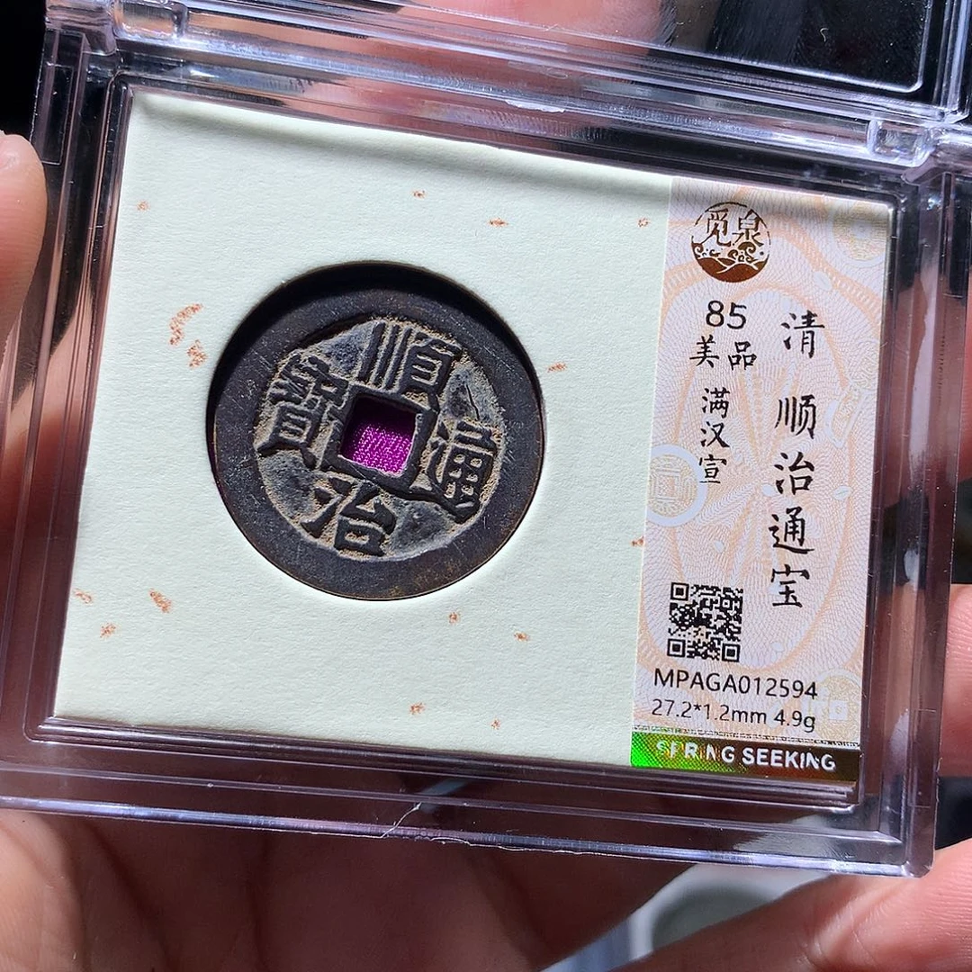 金属QY。钱钱钱钱2594