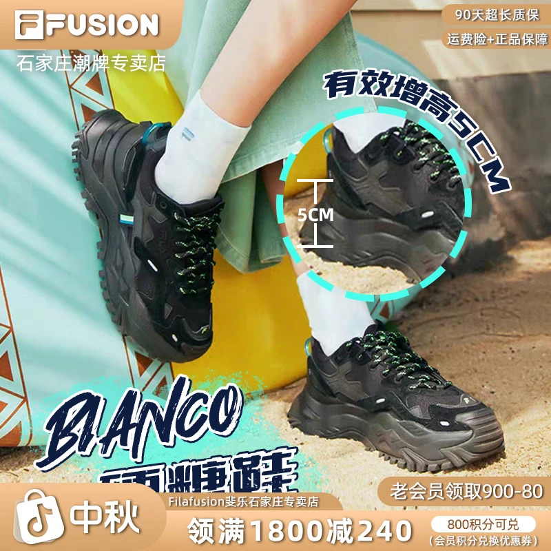 Fila/斐乐女鞋硬糖鞋爆款运动鞋厚底增高潮流老爹鞋时尚低帮鞋子