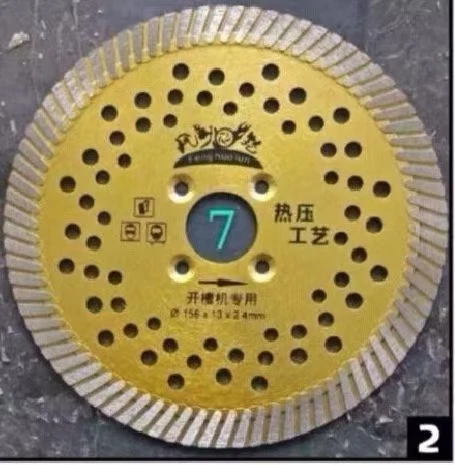 风火轮156金刚石圆锯片花岗岩大理石干切王不崩边高效切割机刀片