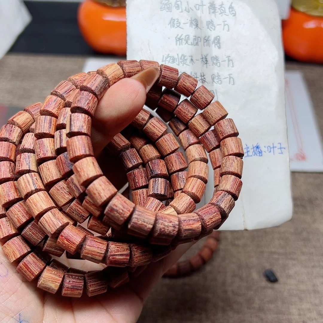 藤类降真香缅甸东枝料血油齐0.8桶珠单39.9