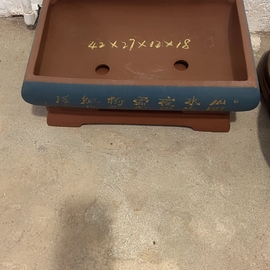 紫砂工艺厂……紫砂工艺厂