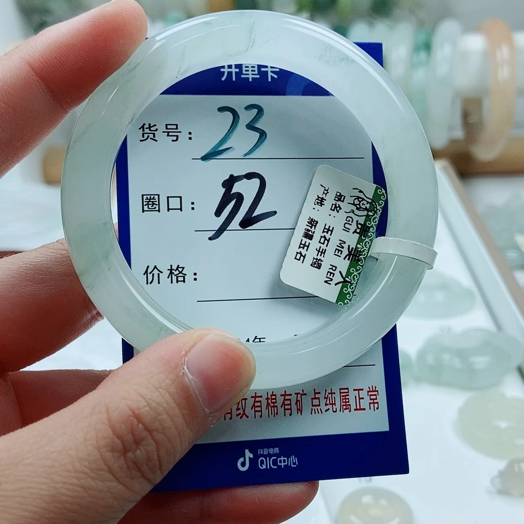 石英质玉手镯未镶嵌.**.23