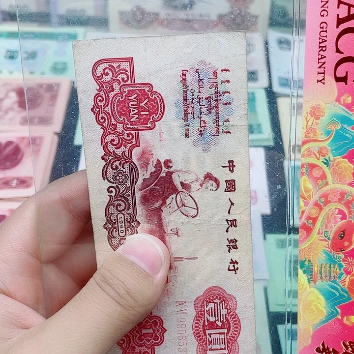 新东甄选退市旧票 1张拖拉机