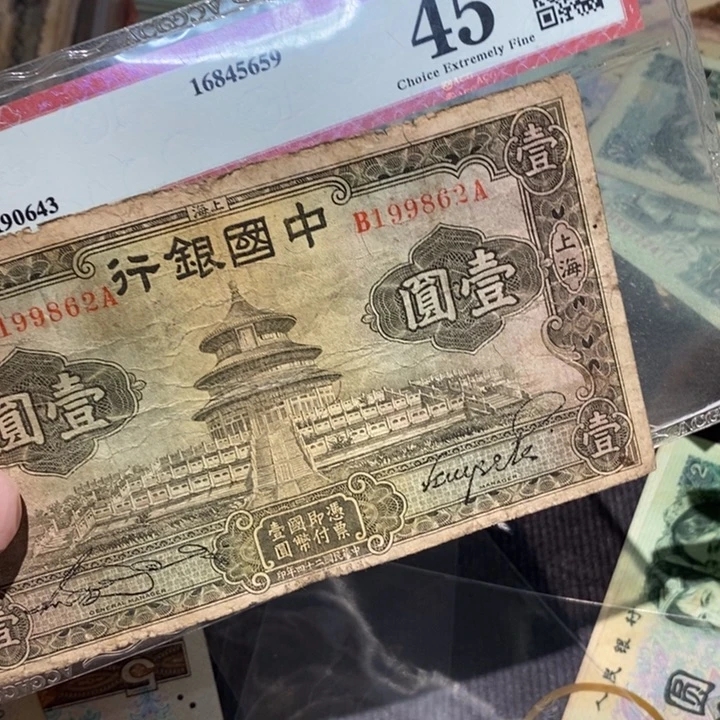 闪购链接8888888888881