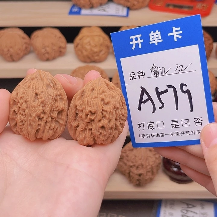 吊坠文玩核桃南疆32