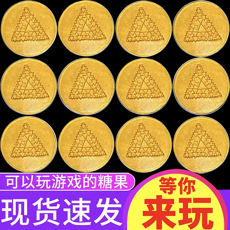 年会游戏糖饼扣图抠可食用韩国椪糖碰糖正品游戏零食挑战木头人