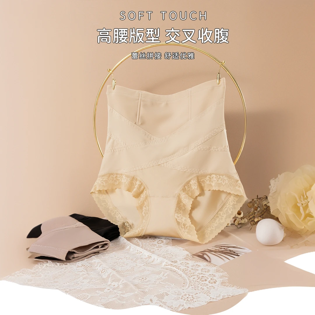 爱黛【老板娘夏天】强力收小腹高腰塑形产后束腰收胯塑身裤75款