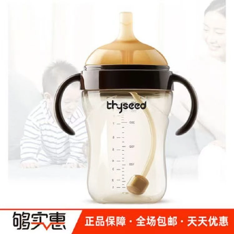 SX儿童吸管杯防呛学饮杯直饮婴儿水杯喝奶杯吸管奶瓶300ML(拆盒）
