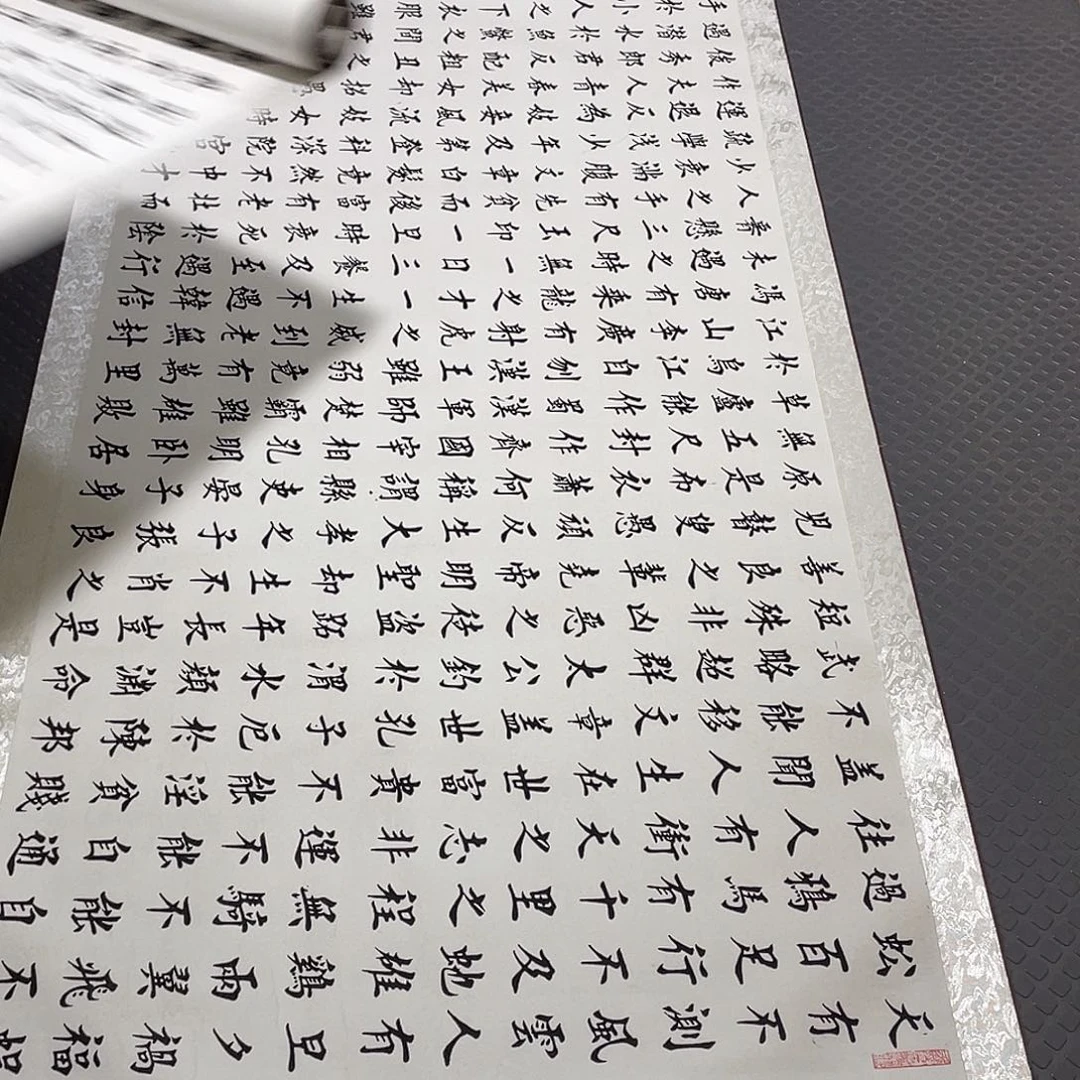 书法老师作品手写49卷轴