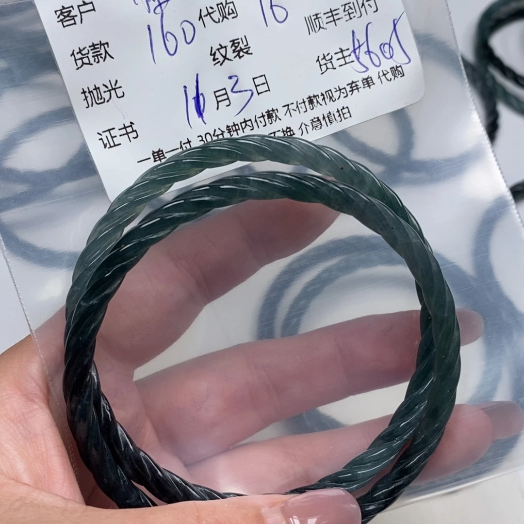 惟***翡翠未镶嵌颈饰天然翡翠