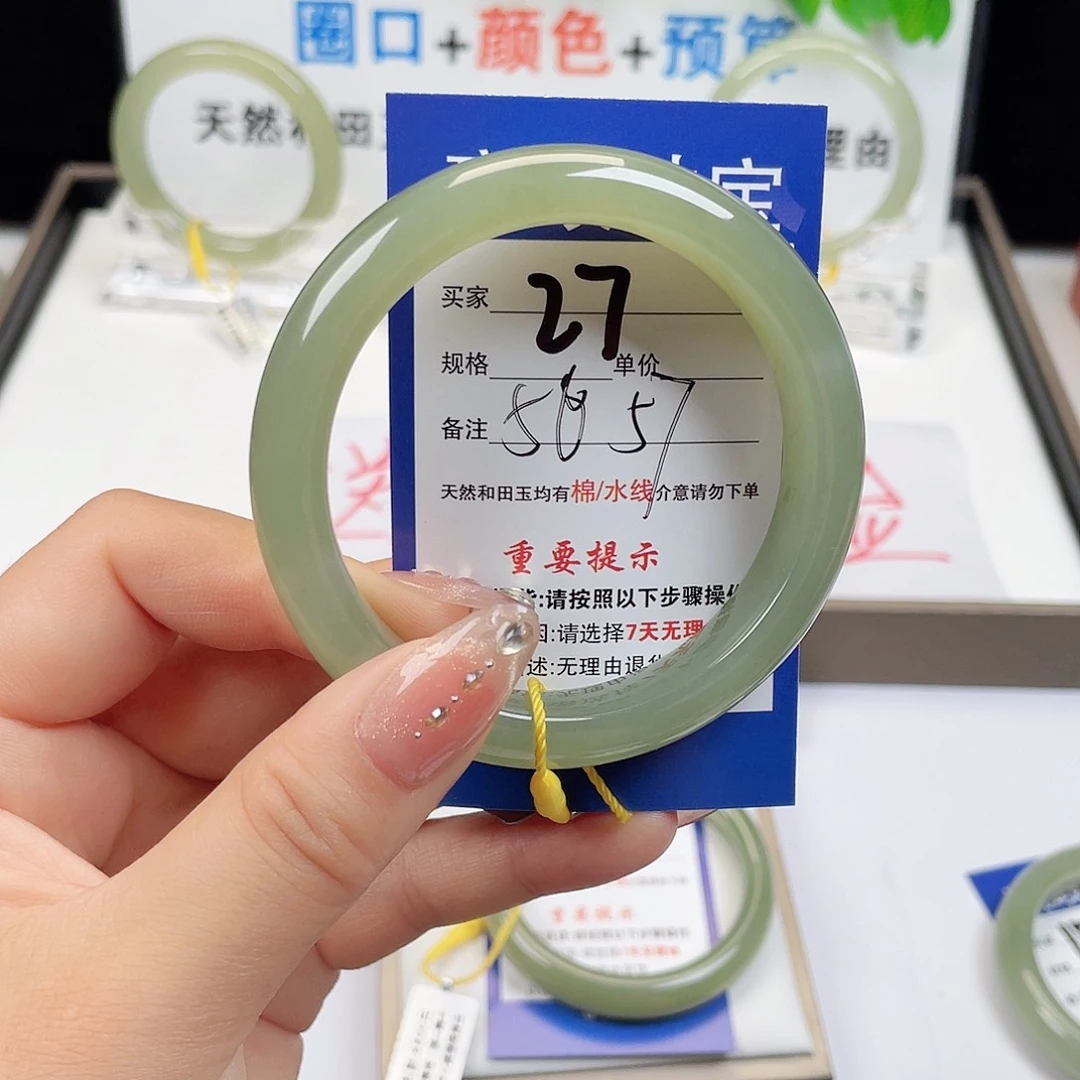 和田玉手镯未镶嵌